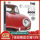 英文原版 DK百科全書(shū)系列 經(jīng)典汽車(chē)百科書(shū) The Classic Car Book 視覺(jué)圖解歷史圖鑒 大開(kāi)全彩精裝 綠山墻 英文原版