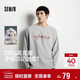 森馬（Semir）王安宇同款|長(cháng)袖T恤男純棉打底衫字母t25秋印花內搭109725101204