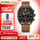 西鐵城（CITIZEN）手表 光動(dòng)能防水時(shí)尚運動(dòng)男表日期顯示新年禮物 CA7045-14E