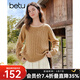 百圖（betu）女裝2025年冬季新款毛衣精致扭繩簡(jiǎn)約顯瘦慵懶長(cháng)袖上衣女2510T99 姜黃 L
