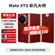 華為MateXTS非凡大師 新品三折疊屏手機 鴻蒙大屏AI 三疊式鴻蒙智能手機2025年上市 瑞紅 16GB+1TB 官方標配