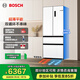 博世（BOSCH）冰箱【59.9cm超薄平嵌】家用501L法式四開(kāi)多門(mén)變頻電冰箱 雙系統雙循環(huán) 清風(fēng)凈味除菌 冷凍室抗菌 白色KME50A20TI