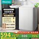海信（Hisense）全自動(dòng)波輪洗衣機9公斤家用租房宿舍24H預約 脫水免清洗健康除螨一級能效WT90N1Q 家電國家補貼15%