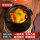 京東京造 砂鍋 煲湯熬藥煮粥燜飯燉鍋養生湯鍋煲明火使用 海肚燜燉鍋6.5L