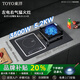 東洋燃氣灶電磁爐二合一氣電倆用灶電氣兩用燃氣灶一體臺嵌兩用一氣一電兩用灶 【左電右氣 】13腔5.2KW猛火-3500W電磁爐 液化氣