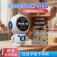 貝貝西里DeepSeek豆包ai智能對話(huà)兒童玩具聊天機器人會(huì )說(shuō)語(yǔ)音鬧鐘生日禮物 觸屏頂配版太空人-白色【豆包DeepSeek+免費更新】 無(wú)規格