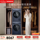 西門(mén)子（SIEMENS）小晶鉆Plus10+10KG大容量洗烘套裝全自動(dòng)滾筒洗衣機變頻熱泵烘干 智能投放WG52H2I10W+WQ53H2D11W