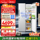 美的（Midea）大嵌750升對開(kāi)門(mén)冰箱超薄零嵌入式超大容量一級能效變頻風(fēng)冷無(wú)霜BCD-750WKPZM(E)以舊換新國家補貼