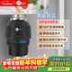 愛(ài)適易智能垃圾處理器 廚房廚余食物粉碎機可接洗碗機原裝進(jìn)口P550