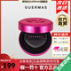 嬌瑪仕（Guermas）官方旗艦玻色因氣墊CC霜 持妝氣墊遮瑕帶替換裝【冰冰推薦】 玻色因氣墊1盒（帶替換裝）