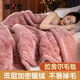 雅鹿毛毯冬季加厚蓋毯拉舍爾床蓋毯子鋪床珊瑚絨毯婚慶保暖床單毛絨 芭比粉【雙層加厚不掉毛】 200x230cm約10斤【送名貴禮包】