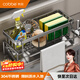 卡貝（cobbe）廚房置物架抹布架瀝水架臺面壁掛水槽洗碗布海綿收納架廚房用具
