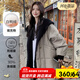 冊裁（CECAI）針織拼接冬季羽絨服女中長(cháng)款過(guò)膝加厚2025新款韓版連帽寬松外套女 卡其 S 建議90斤-110斤