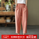 衣瑾帛社哈倫褲女夏款文藝棉麻女裝松緊腰亞麻休閑褲女九分褲寬松拼接女褲 桔粉色 M