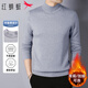 紅蜻蜓（RED DRAGONFLY）毛衣男秋冬時(shí)尚舒適純色中高領(lǐng)針織衫保暖修身毛線(xiàn)衫男裝淺灰XL