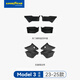 固特異（Goodyear）適用于特斯拉Model3后備箱邊兜車(chē)門(mén)儲物盒防護套裝6件套