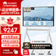 華為（HUAWEI）IdeaHub Board2Base 會(huì )議平板教學(xué)一體機4K多媒體觸摸電視 電子黑白板無(wú)線(xiàn)投屏 65吋安卓系統【落地支架+遙控+投屏器】