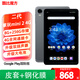 酷比魔方二代 掌玩mini 2 4G 安卓通話(huà)小平板電腦  8.4英寸高清八核處全網(wǎng)通學(xué)習游戲T812 iplay60mini pro 8GB+256GB (Google國際版) 官方標配+皮套+鋼化