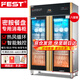 FEST商用消毒柜密胺餐具專(zhuān)用一星級紫外線(xiàn)臭氧立式不銹鋼大容量單雙門(mén)廚房學(xué)校餐飲消毒碗柜 可定制 雙門(mén)八層【觸摸屏 密胺快餐盤(pán)專(zhuān)用】1000DF2