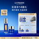 萊珀妮（La Prairie）魚(yú)子套裝護膚品(反重力精華50ml+面霜)緊致提升新年禮物送女生