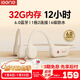 擊音（iGene）【32G內存 12小時(shí)續航】6.0骨傳導藍牙耳機運動(dòng)防水跑步騎行音樂(lè )MP3免插卡無(wú)線(xiàn)掛耳不入耳適用酷狗