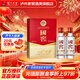 瀘州老窖國窖1573 52度 禮盒裝 節日送禮擺柜收藏 52度 50mL 2瓶 國窖小禮盒
