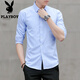 花花公子（PLAYBOY）襯衫男七分袖2024夏季新款韓版潮流男士襯衣修身打底衫男裝上衣 DC630藍色 L （約105-120斤可穿）