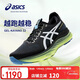 亞瑟士（ASICS）跑步鞋男鞋GEL-KAYANO 32 LUXE穩定支撐緩輕奢專(zhuān)業(yè)運動(dòng)鞋1011C130