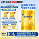 飛鶴 星飛帆卓睿3段 嬰幼兒奶粉 含乳鐵蛋白300g HMO 3段 300g 1罐