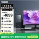 聯(lián)想ThinkCentre P600 商用辦公臺式電腦臺式機主機(酷睿i5-13420H 16G DDR5 1TB)23.8英寸全套 國補