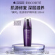 黛珂（DECORTE）肌源修護精華液100ml原裝第二代小紫瓶肌底液男女生日禮物