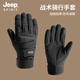 JEEP SPIRIT吉普騎行手套男士冬季新款防滑可觸屏加絨加厚保暖防風(fēng)手套防滑 黑色 均碼
