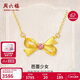 周六福彩寶碧璽黃金足金蝴蝶結項鏈新年禮物J0616166 約2.56g 40+5cm