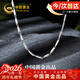 中國黃金劍形銀項鏈男士時(shí)尚素鏈鎖骨鏈情人節新年禮物男友老公生日 劍形男士銀項鏈【品牌禮盒】