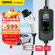 ROMADA隨車(chē)充電槍樁三合一便攜式 3.5kw/7kw功率 可調節新能源電動(dòng)汽車(chē)充電器適配于99%車(chē)型 K05 10米