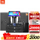 JBL KES6120MKII75系列家庭影院ktv音響套裝家用點(diǎn)歌機一體機卡拉ok包廂全套設備專(zhuān)業(yè)音箱