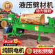 揚泗新款劈柴神器液壓劈柴機加厚干濕兩用家用電動(dòng)液壓自動(dòng)回彈劈柴機 40噸劈柴【45公分行程70型+二相7.5電機】