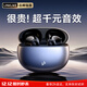 Linklike【重磅升級丨碾壓柏林之聲】藍牙耳機半入耳式2025新款超長(cháng)續航無(wú)線(xiàn)耳機藍牙適配蘋(píng)果華為榜前十