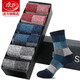 浪莎羊毛襪子男襪女襪中筒襪秋冬超厚防臭吸汗加厚保暖防滑透氣耐磨 主圖男款/藏青2深灰2淺灰2 共 6雙 均碼 【6雙裝】羊毛含量31%