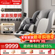 松下（Panasonic）按摩椅家用全身太空艙按摩沙發(fā)椅送老人父母禮物政府補貼EP-MA23-H492淡漠灰