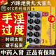 [同仁堂（TRT）]六味地黃丸 9g*10丸 7盒裝 六味地黃丸大蜜丸 男科用藥補腎壯陽(yáng)強身腰膝酸軟陽(yáng)痿早泄黑丸子男士專(zhuān)用 嚴重腎虛 重振雄風(fēng)