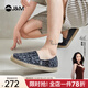 快樂(lè )瑪麗（J&M）休閑漁夫鞋子男士2025春夏新款男鞋平底一腳蹬懶人布鞋潮流 黑色 42 260mm