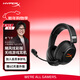 極度未知（HYPERX）Cloud Flight 2 PC颶風(fēng)炫彩版無(wú)線(xiàn)RGB游戲耳機（幻影黑）頭戴式游戲耳機超長(cháng)續航 適配三角洲行動(dòng)