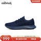 Allbirds羊毛鞋Wool Dasher2 Mizzle防滑男休閑運動(dòng)鞋跑鞋