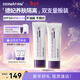 德妃（DERMAFIRM）養膚清透隔離霜50ml*2支裝SPF50+ 防曬霜妝前乳遮瑕新年禮物