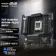 華碩（ASUS）TUF GAMING B850M-PLUS WIFI7 重炮手主板 支持 CPU 9800X3D/9850X3D (AMD B850/socket AM5) 【重炮手】B850M-WI