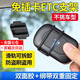 皓梵潔etc支架免貼神器可拆卸支架車(chē)載etc固定器底座無(wú)卡專(zhuān)用卡扣支架 免插卡（黑色）可拆卸ETC支架