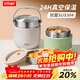 ymer雙層保溫桶飯盒超長(cháng)提桶上班族學(xué)生帶飯自營(yíng)新款不銹鋼裝湯壺碗