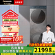 松下（Panasonic）喜馬拉雅系列 洗烘套裝 13KG滾筒洗衣機+12KG變頻熱泵烘干機 水氧泡沫凈 光動(dòng)銀除菌 三變頻 NA-G3D56