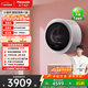 松下（Panasonic）壁掛洗衣機 滾筒洗烘 3KG 小型全自動(dòng)母嬰迷你內衣洗衣機 一級能效 防跌落 XQG30-AD510W